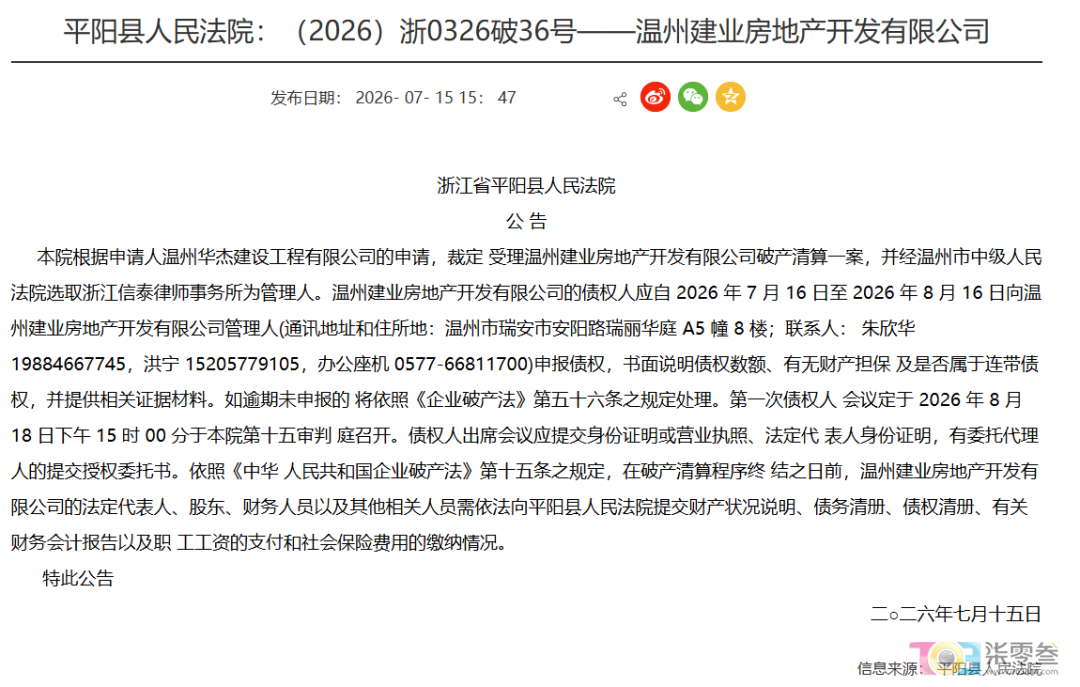 e827cL72yaz78MWn.jpg