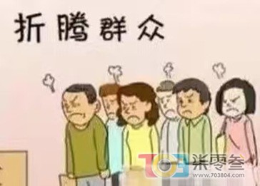 群众利益.jpg