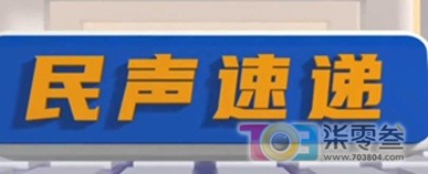 信访6.jpg