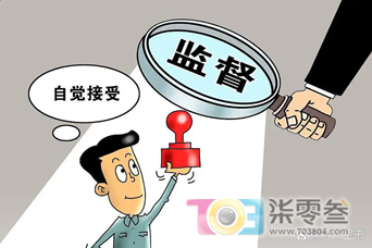 舆论监督.png