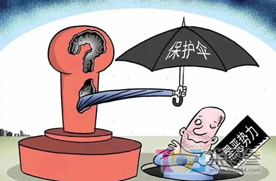 黑恶保护伞.png