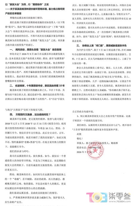 阿门.jpg