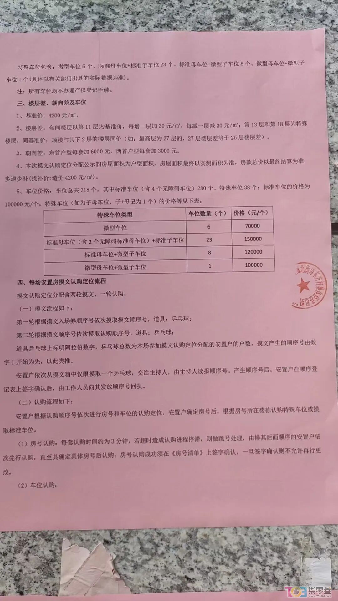 ArLk59CsEleK5M9R.jpg