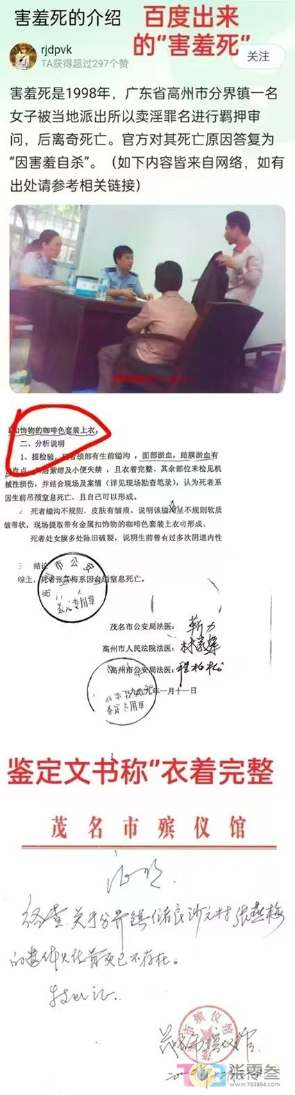 阿门1.jpg