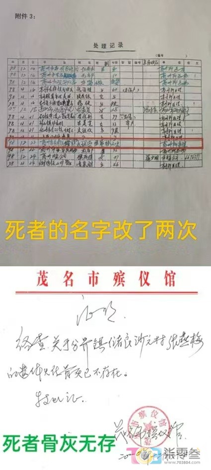阿门3.jpg