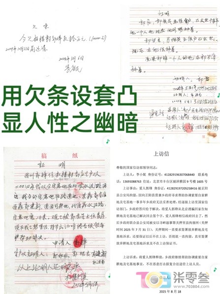 阿门.jpg
