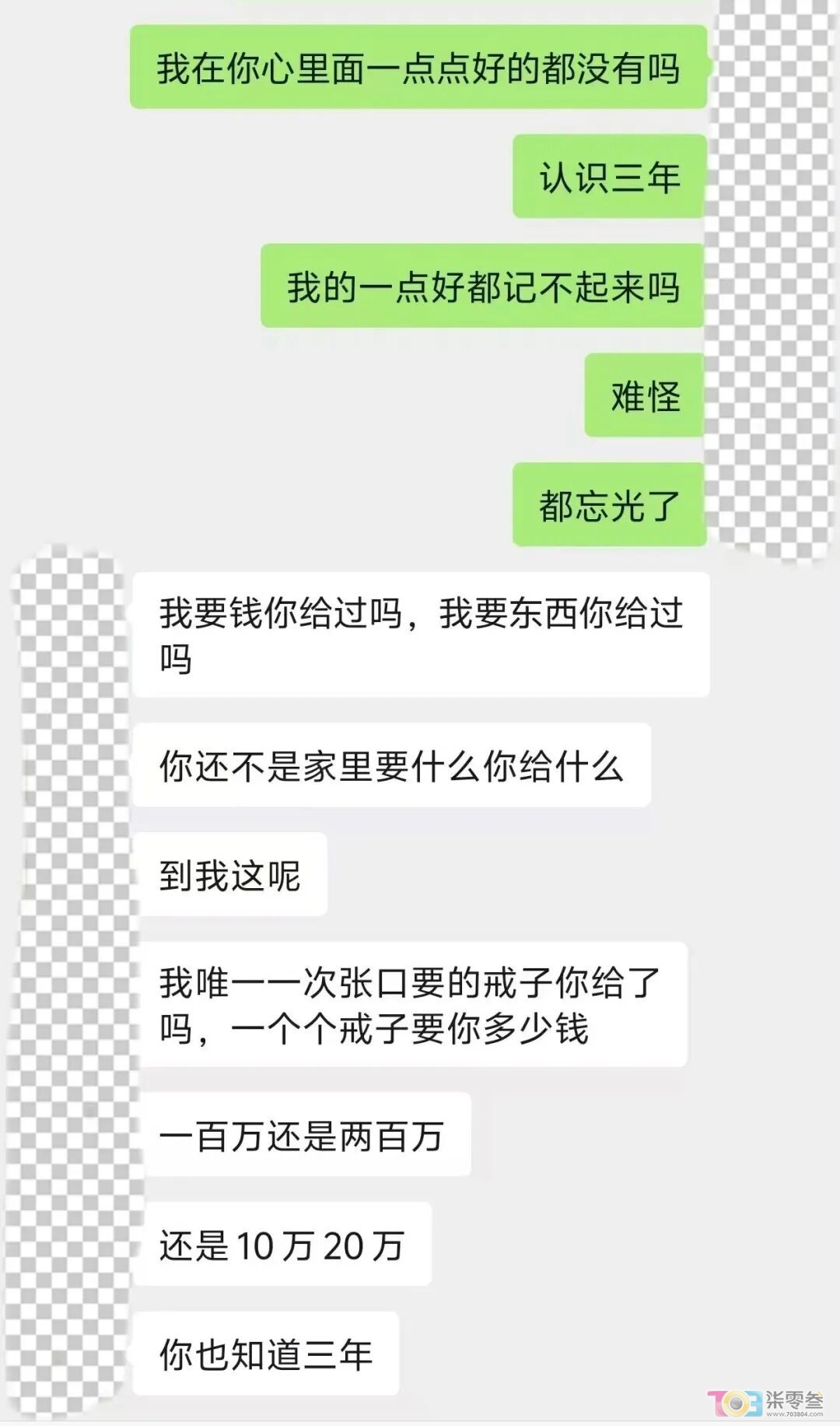 U88HuxU8PP2lF238.jpg