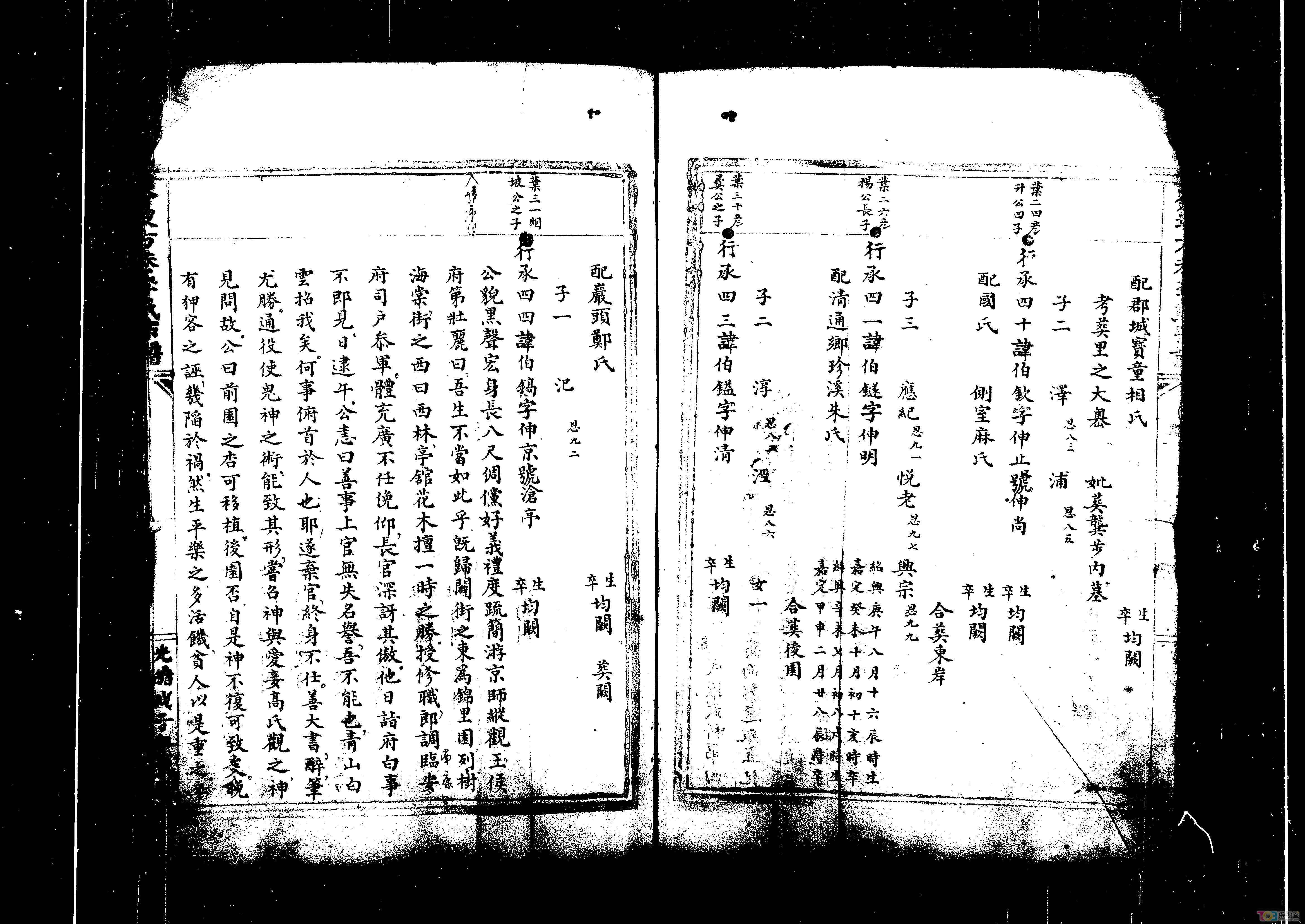 文琰塘1.gif