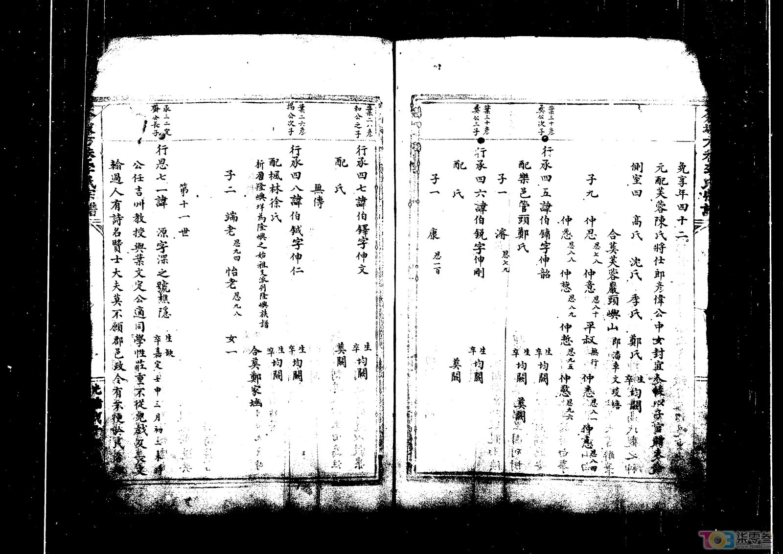 文琰塘A.jpg