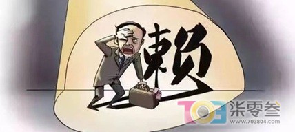 赖.jpg