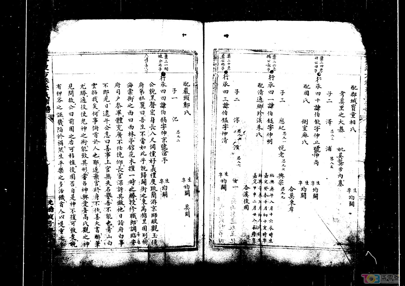 文琰塘B.jpg