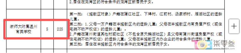 w7.jpg