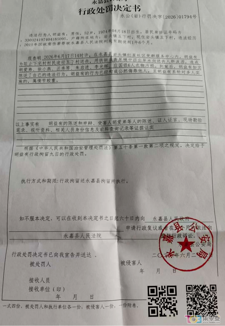 df1b5317147f0d27e31505571c54a053.png