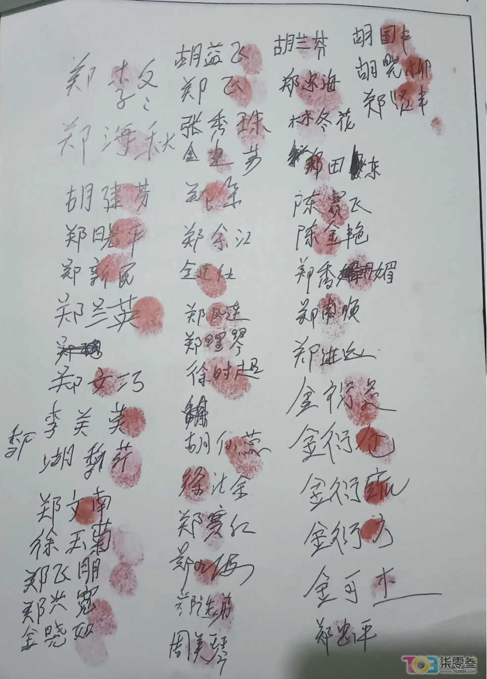 2024e942b3678a8e58cc9b399bf06058.png