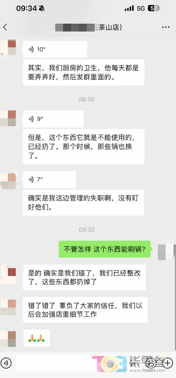 ag4gajT4t20h9Ft0.jpg