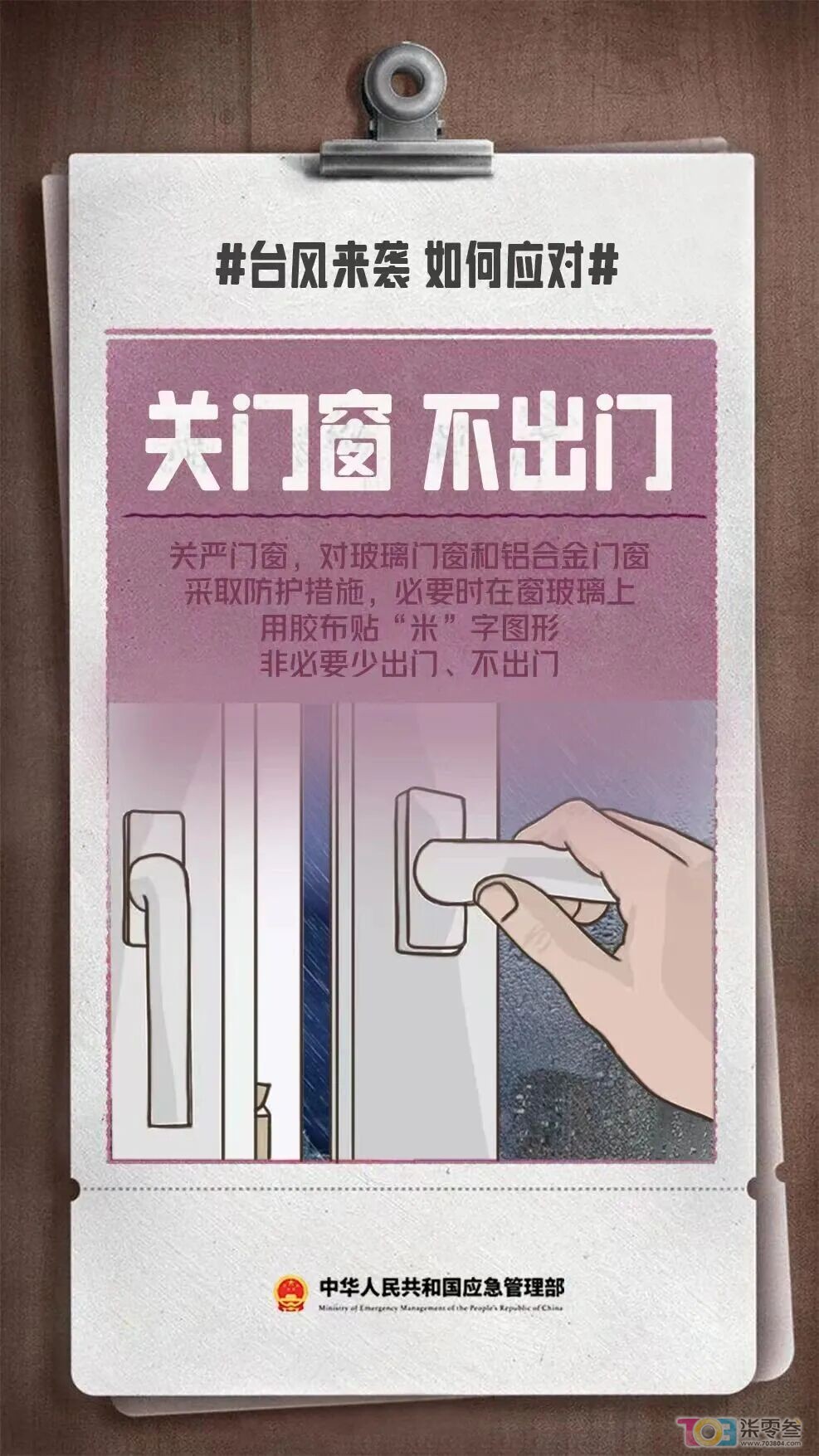 w3.jpg