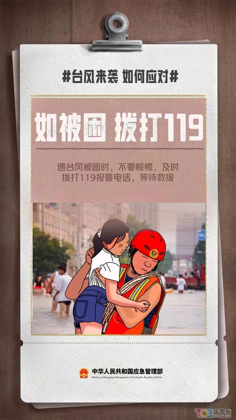 w7.jpg