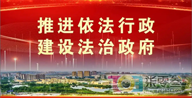 法治2.png