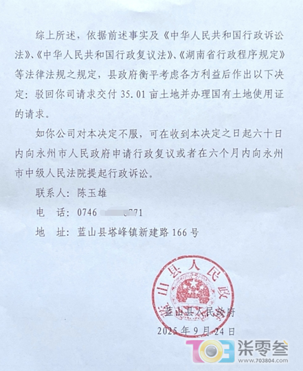 阿门2.png