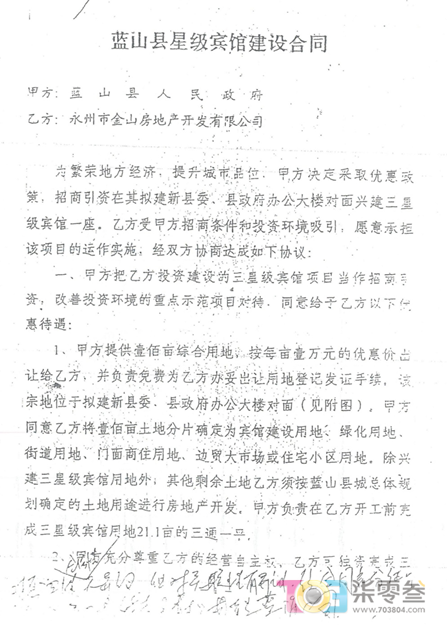 阿门3.png