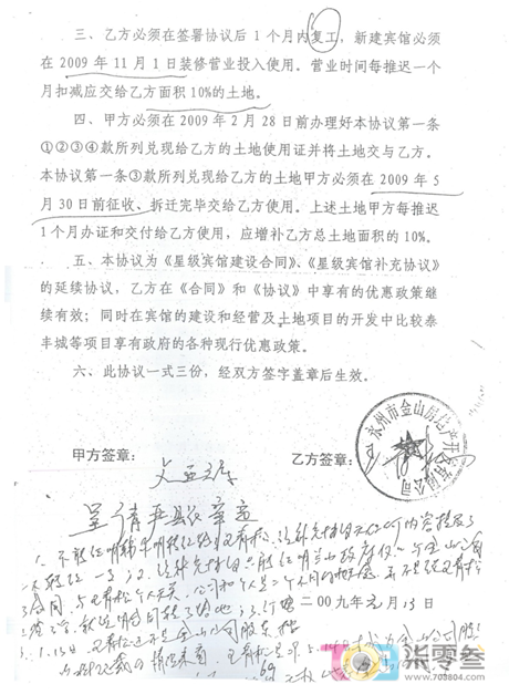 阿门4.png