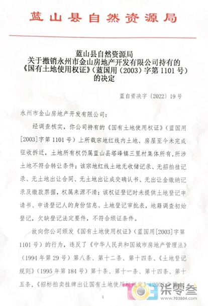 阿门7.png