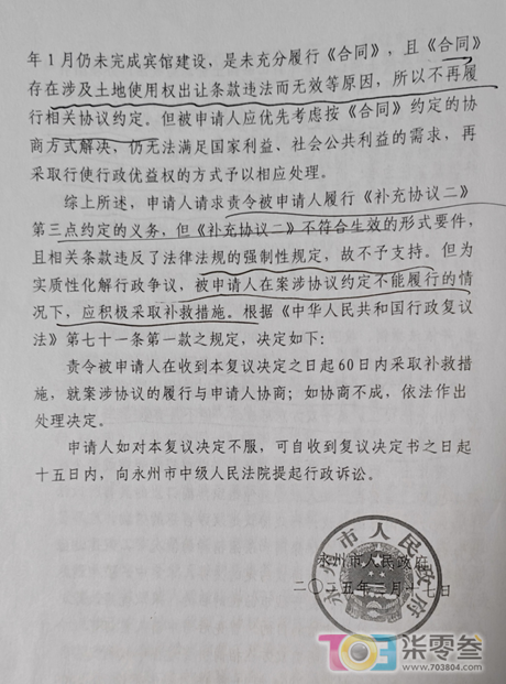 阿门8.png