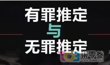 法律5.jpg