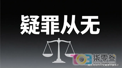法律6.png