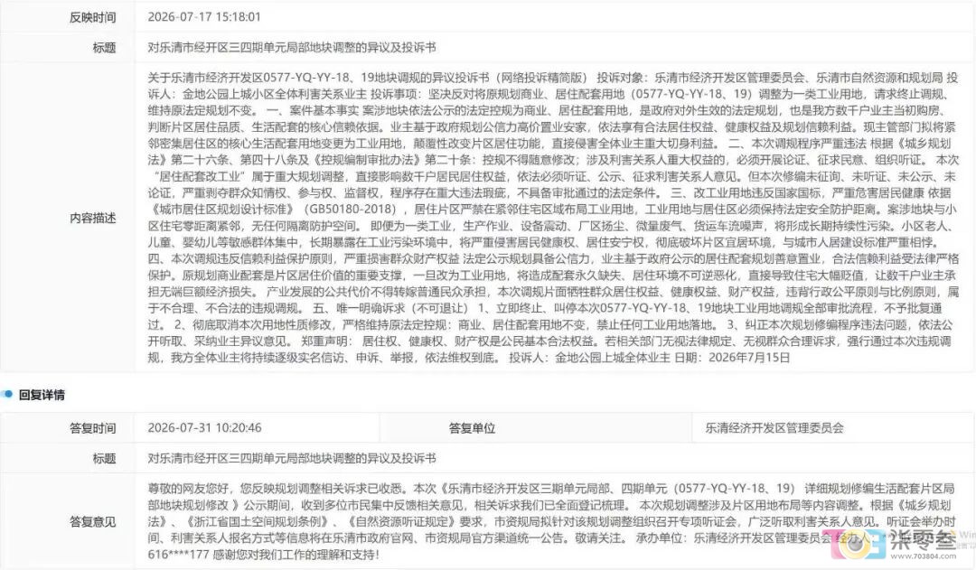 rbobe5S88771r6Q9.jpg