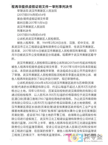 阿门1.png