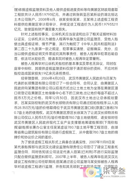 阿门2.png