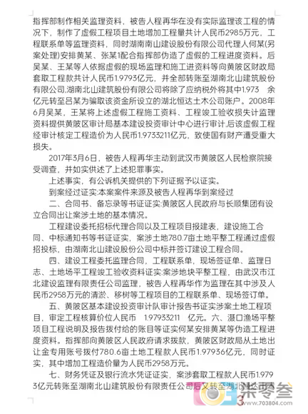 阿门3.png
