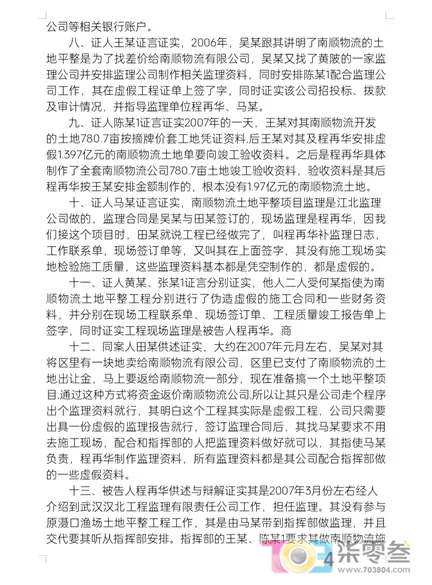 阿门4.png