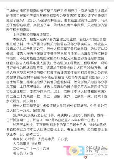 阿门5.png