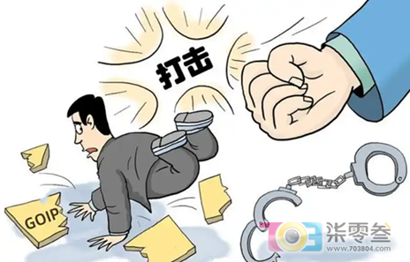 打击犯罪.png