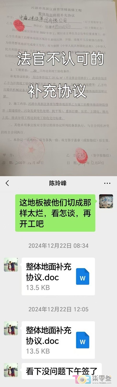 阿门3.jpg