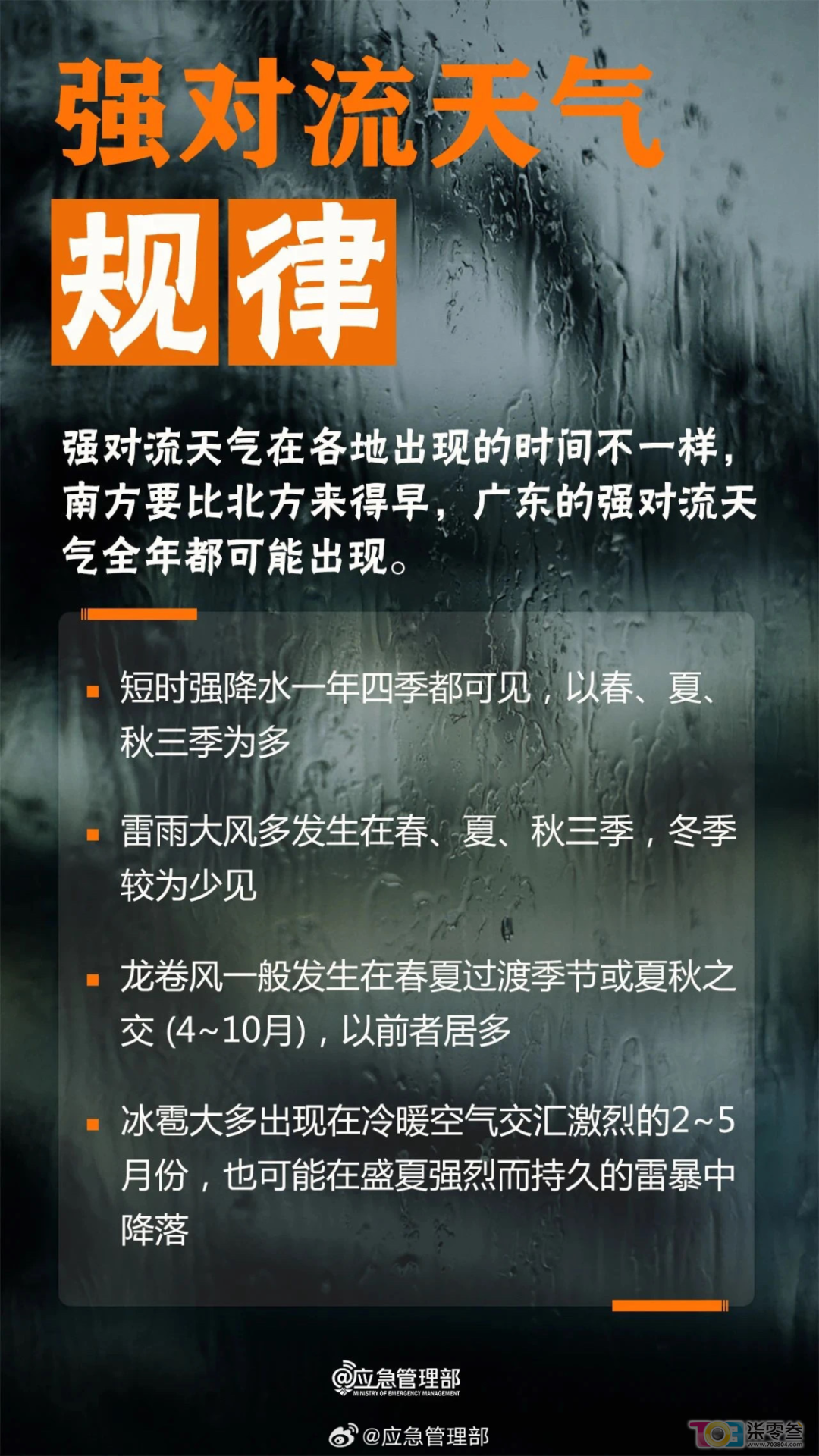 w7.jpg