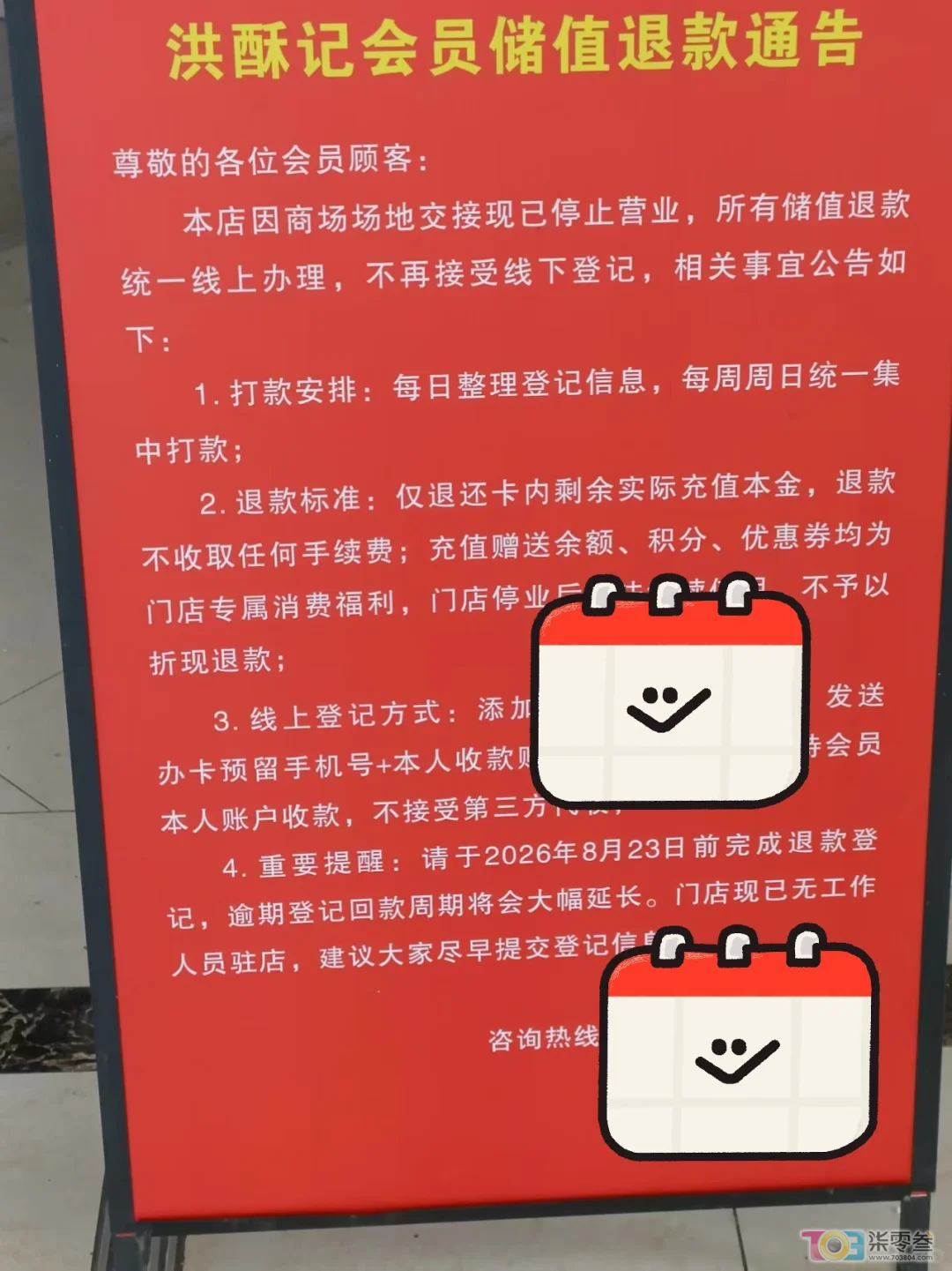 w3.jpg