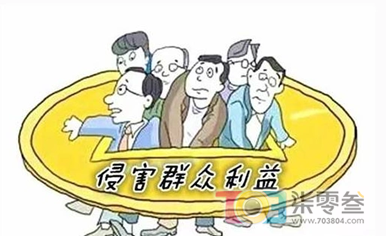 群众利益1.png