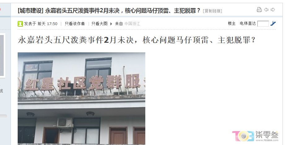 搜狗高速浏览器截图20260817083624.png