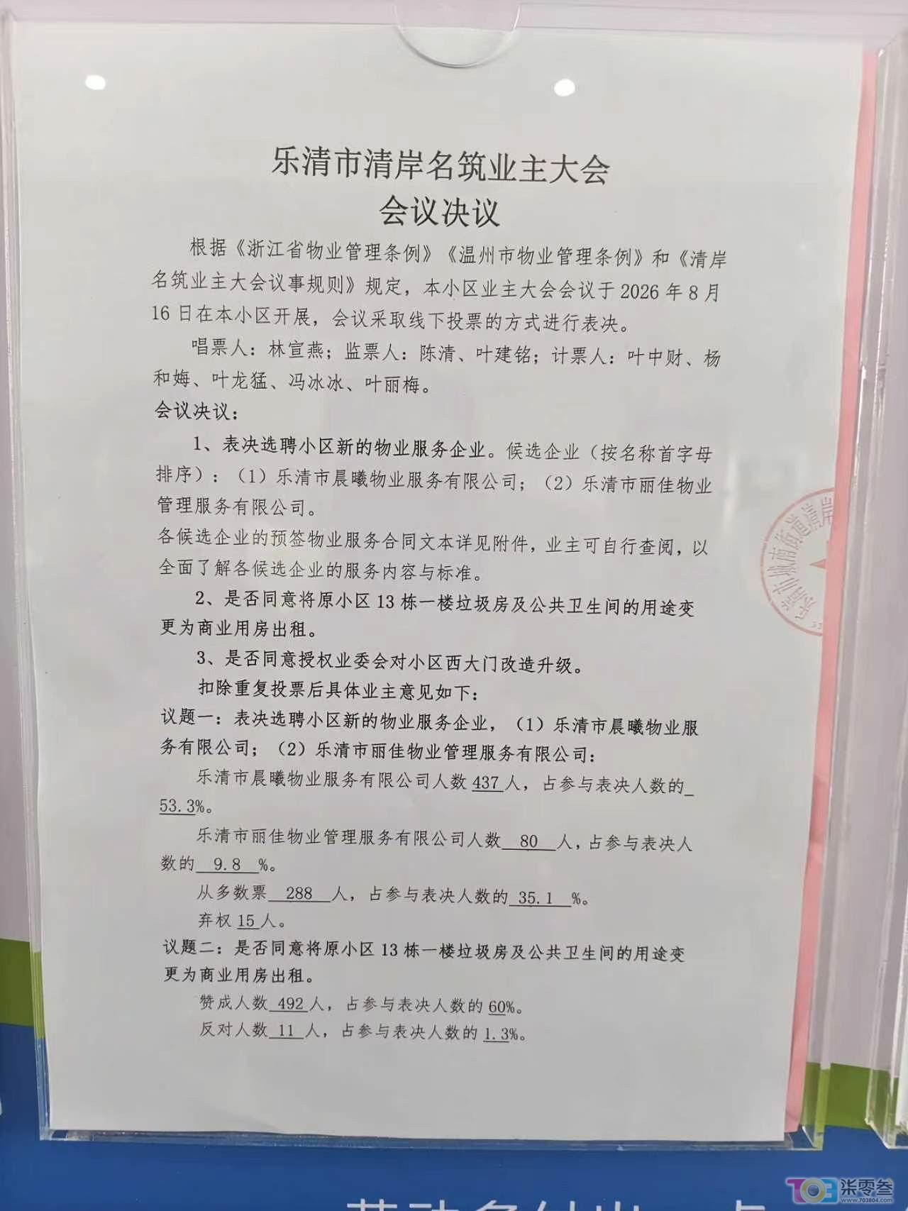 46735.JPG