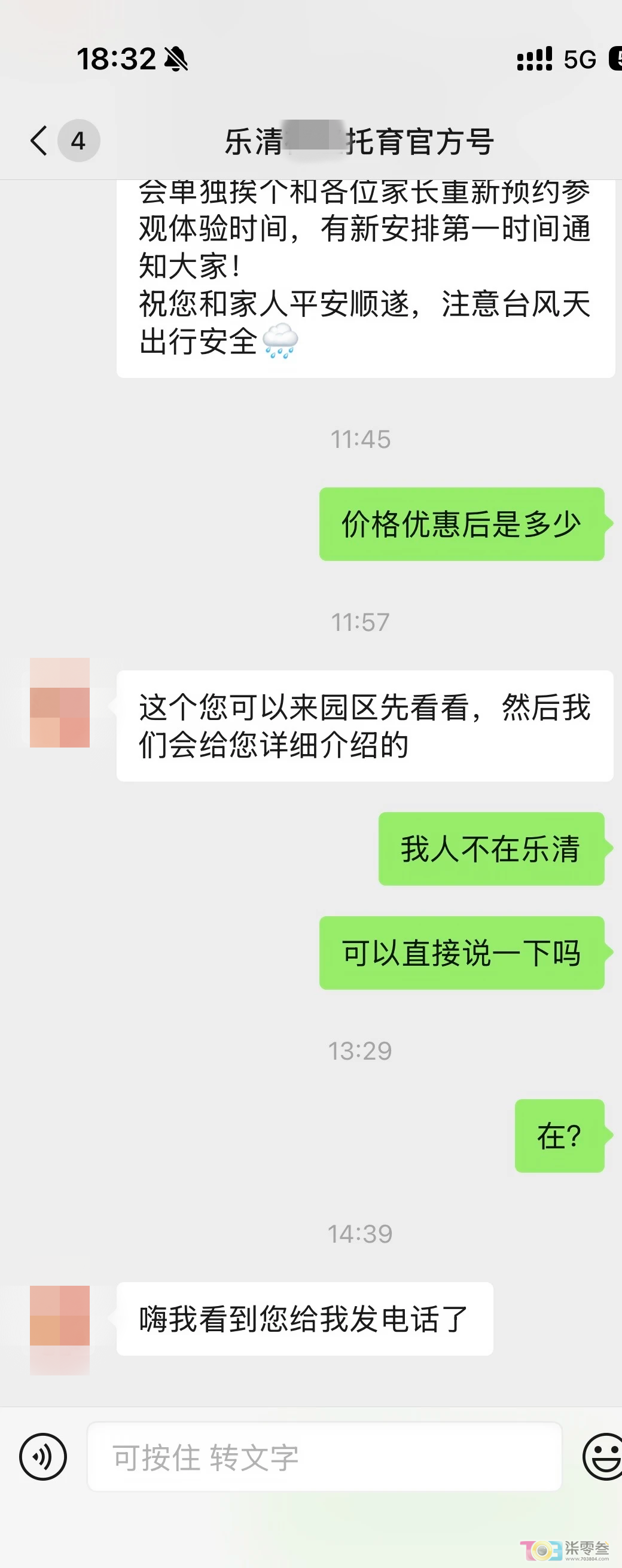 w3.jpg