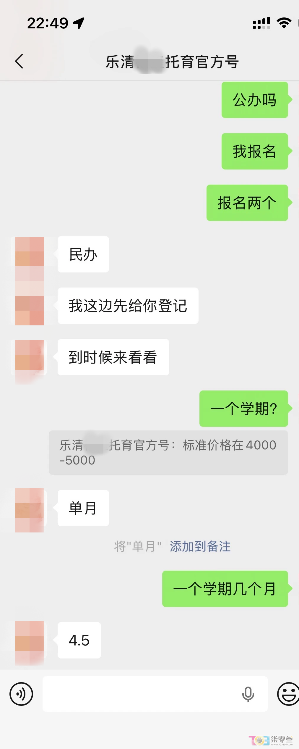 w2.jpg