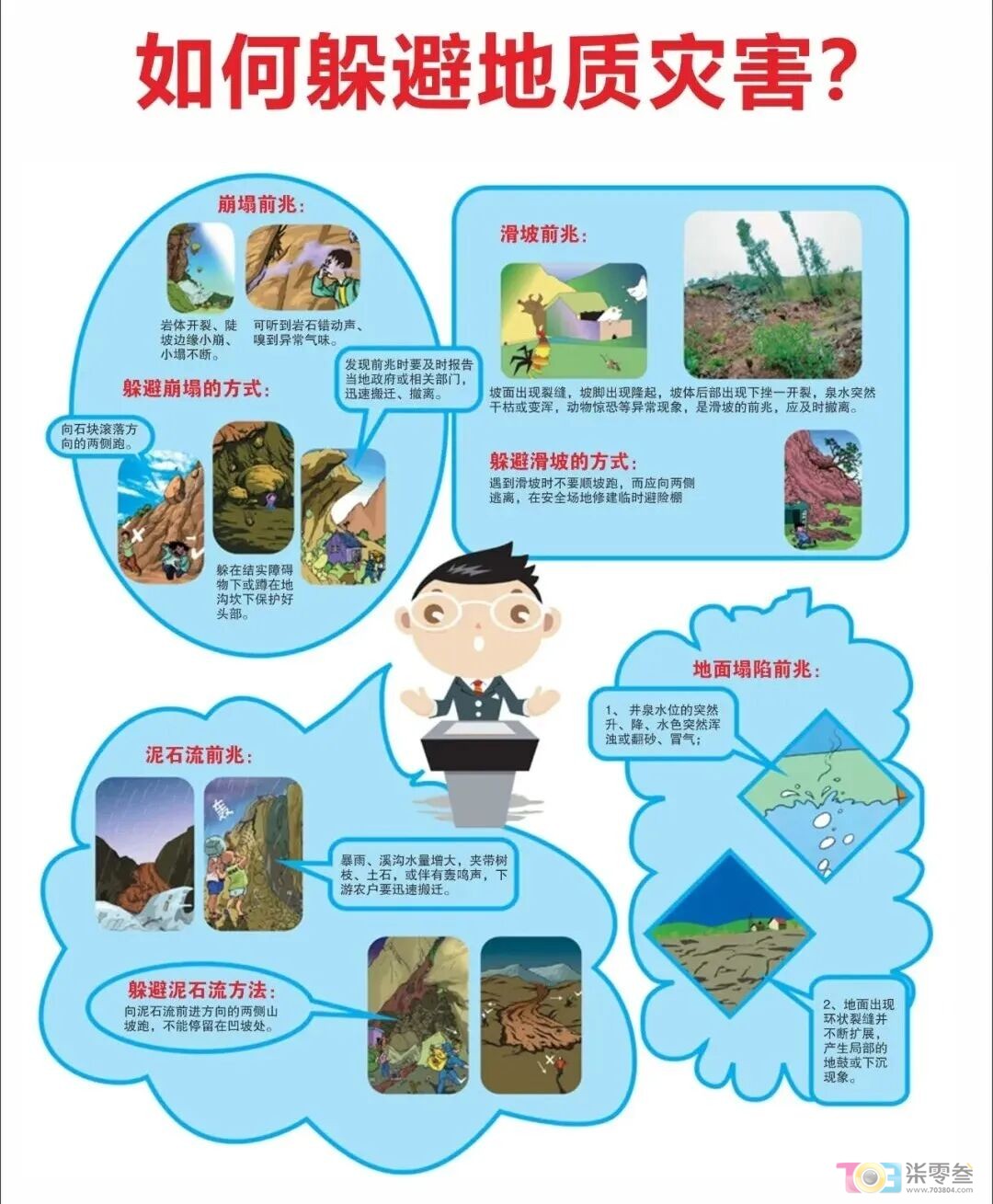 bsTjJU8JjUu20BFM.jpg