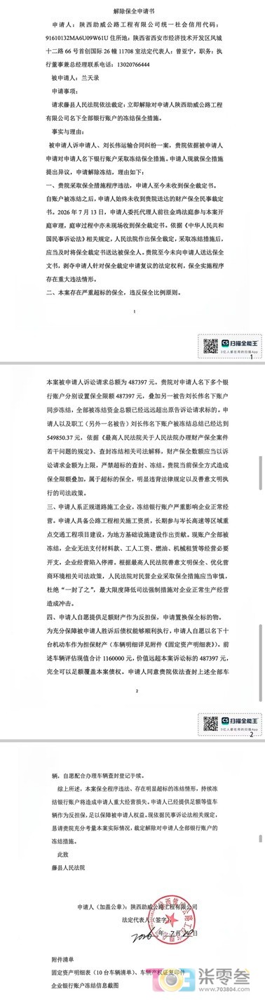 阿门2.jpg