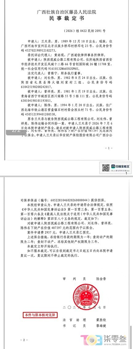 阿门3.jpg
