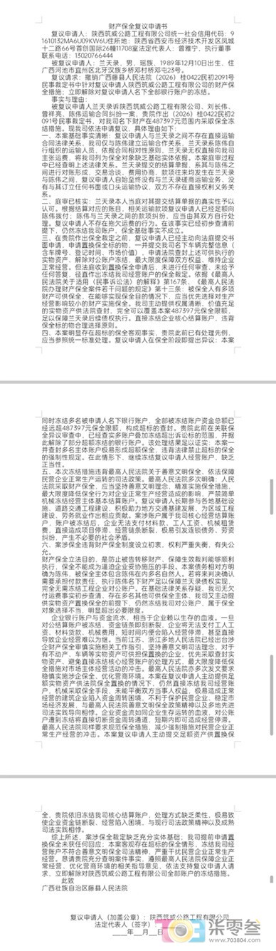 阿门4.jpg