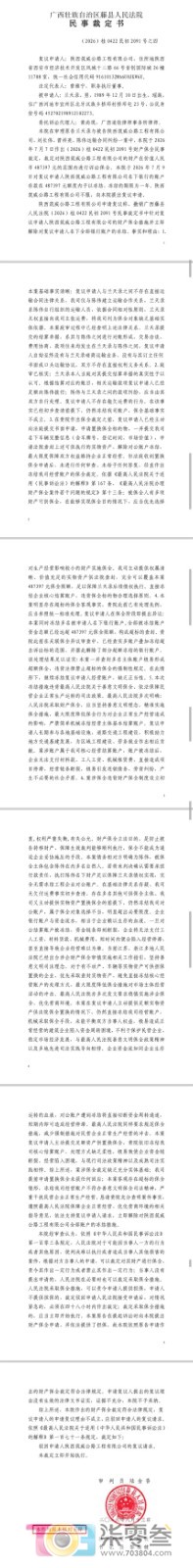 阿门5.jpg