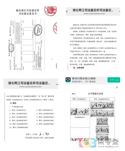 阿门1.png